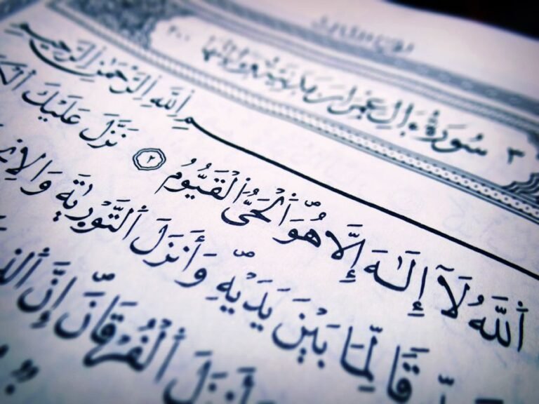 Holy Quran open